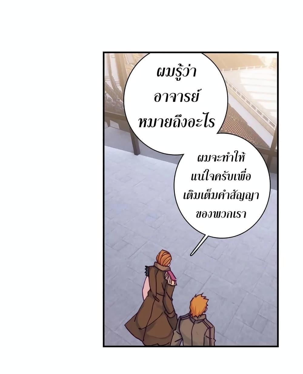 Manga-lc-com อ่านมังงะ อ่านการ์ตูน ออนไลน์ ฟรี Douluo Dalu 3 The Legend of the Dragon King ตอนที่ 1 2 3 4 5 6 7 8 9 10 11 12 13 14 ฟรี ไม่มีโฆษณา Manga-lc - อ่าน มังงะ อ่าน การ์ตูน ออนไลน์ อ่านมังงะ ฟรี