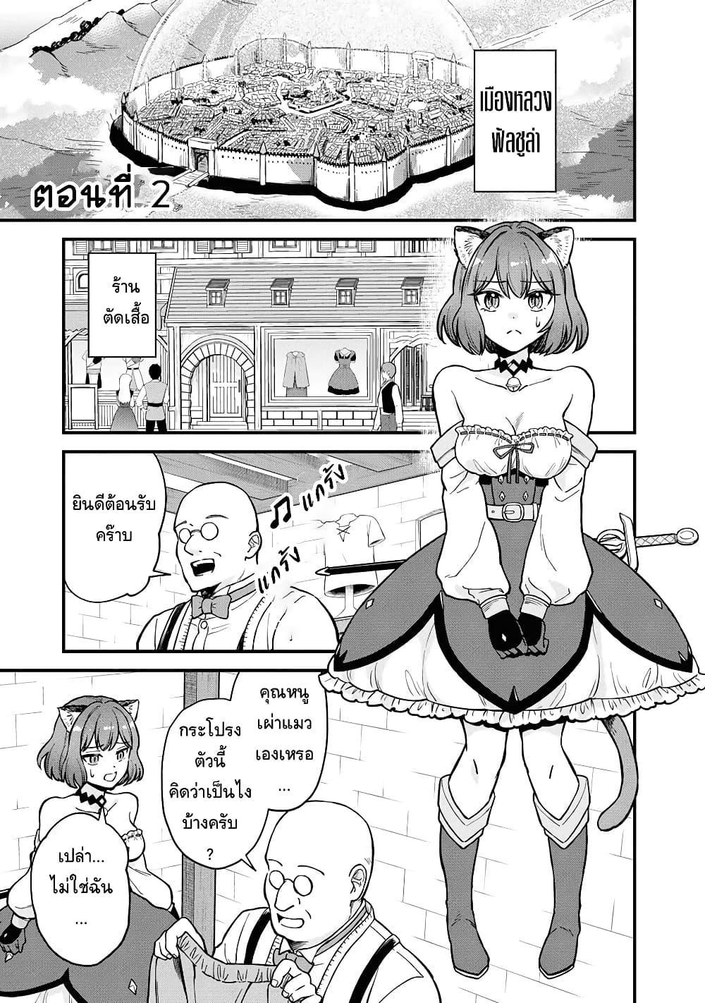 Manga-lc-com อ่านมังงะ อ่านการ์ตูน ออนไลน์ ฟรี RTA Sousha wa Game Sekai kara Kaerarenai ตอนที่ 1 2 3 4 5 6 7 8 9 10 11 12 13 14 ฟรี ไม่มีโฆษณา Manga-lc - อ่าน มังงะ อ่าน การ์ตูน ออนไลน์ อ่านมังงะ ฟรี