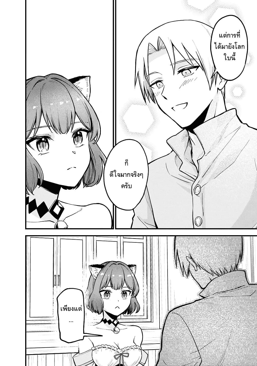 Manga-lc-com อ่านมังงะ อ่านการ์ตูน ออนไลน์ ฟรี RTA Sousha wa Game Sekai kara Kaerarenai ตอนที่ 1 2 3 4 5 6 7 8 9 10 11 12 13 14 ฟรี ไม่มีโฆษณา Manga-lc - อ่าน มังงะ อ่าน การ์ตูน ออนไลน์ อ่านมังงะ ฟรี