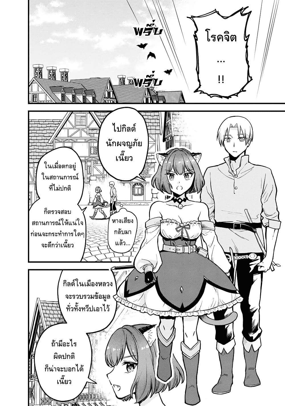 Manga-lc-com อ่านมังงะ อ่านการ์ตูน ออนไลน์ ฟรี RTA Sousha wa Game Sekai kara Kaerarenai ตอนที่ 1 2 3 4 5 6 7 8 9 10 11 12 13 14 ฟรี ไม่มีโฆษณา Manga-lc - อ่าน มังงะ อ่าน การ์ตูน ออนไลน์ อ่านมังงะ ฟรี