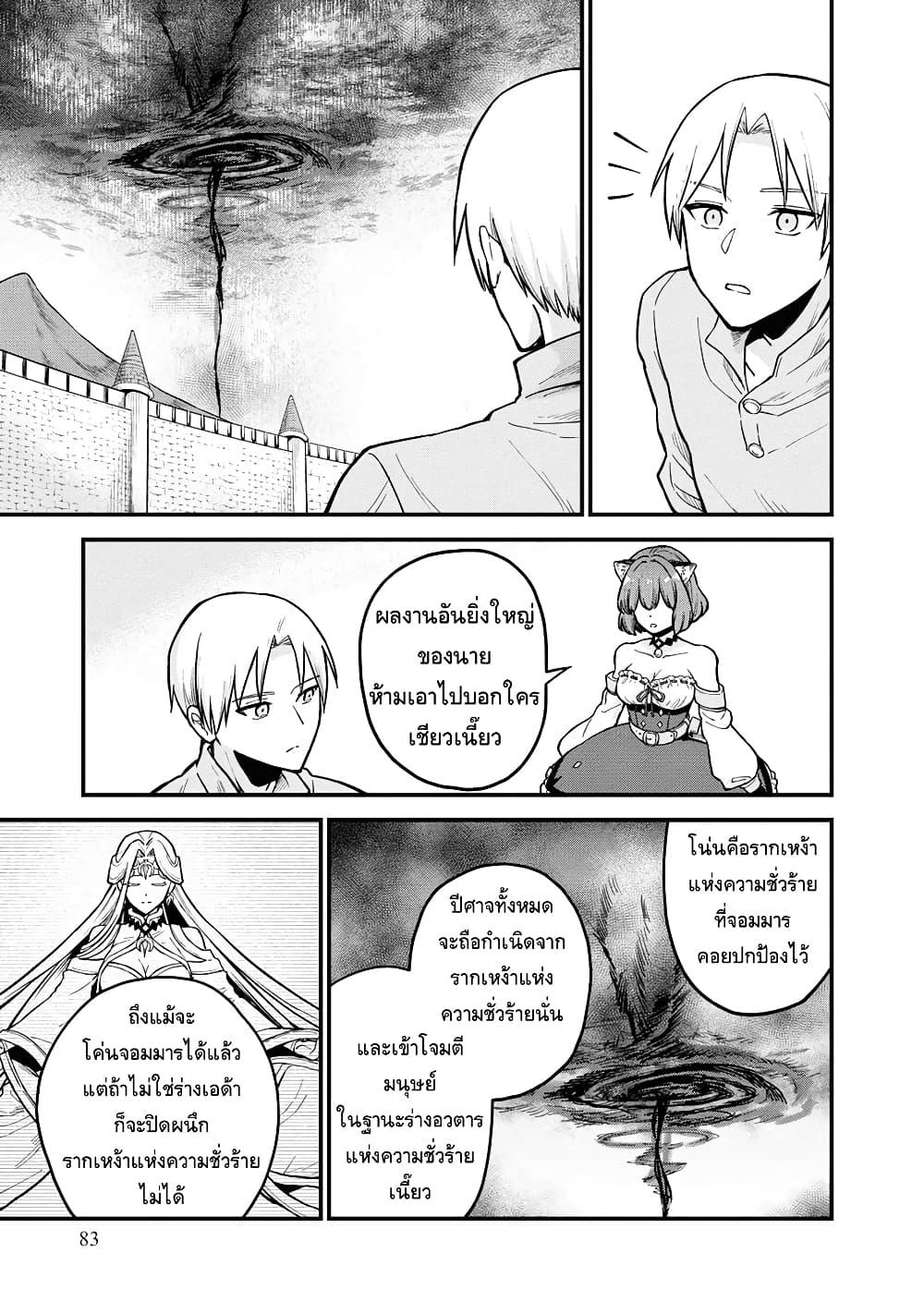 Manga-lc-com อ่านมังงะ อ่านการ์ตูน ออนไลน์ ฟรี RTA Sousha wa Game Sekai kara Kaerarenai ตอนที่ 1 2 3 4 5 6 7 8 9 10 11 12 13 14 ฟรี ไม่มีโฆษณา Manga-lc - อ่าน มังงะ อ่าน การ์ตูน ออนไลน์ อ่านมังงะ ฟรี