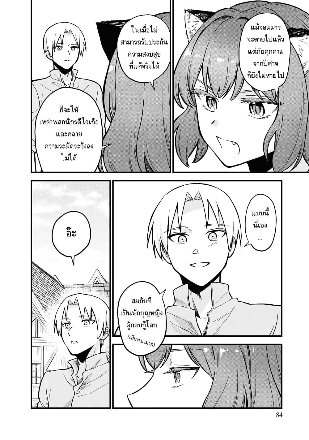 Manga-lc-com อ่านมังงะ อ่านการ์ตูน ออนไลน์ ฟรี RTA Sousha wa Game Sekai kara Kaerarenai ตอนที่ 1 2 3 4 5 6 7 8 9 10 11 12 13 14 ฟรี ไม่มีโฆษณา Manga-lc - อ่าน มังงะ อ่าน การ์ตูน ออนไลน์ อ่านมังงะ ฟรี