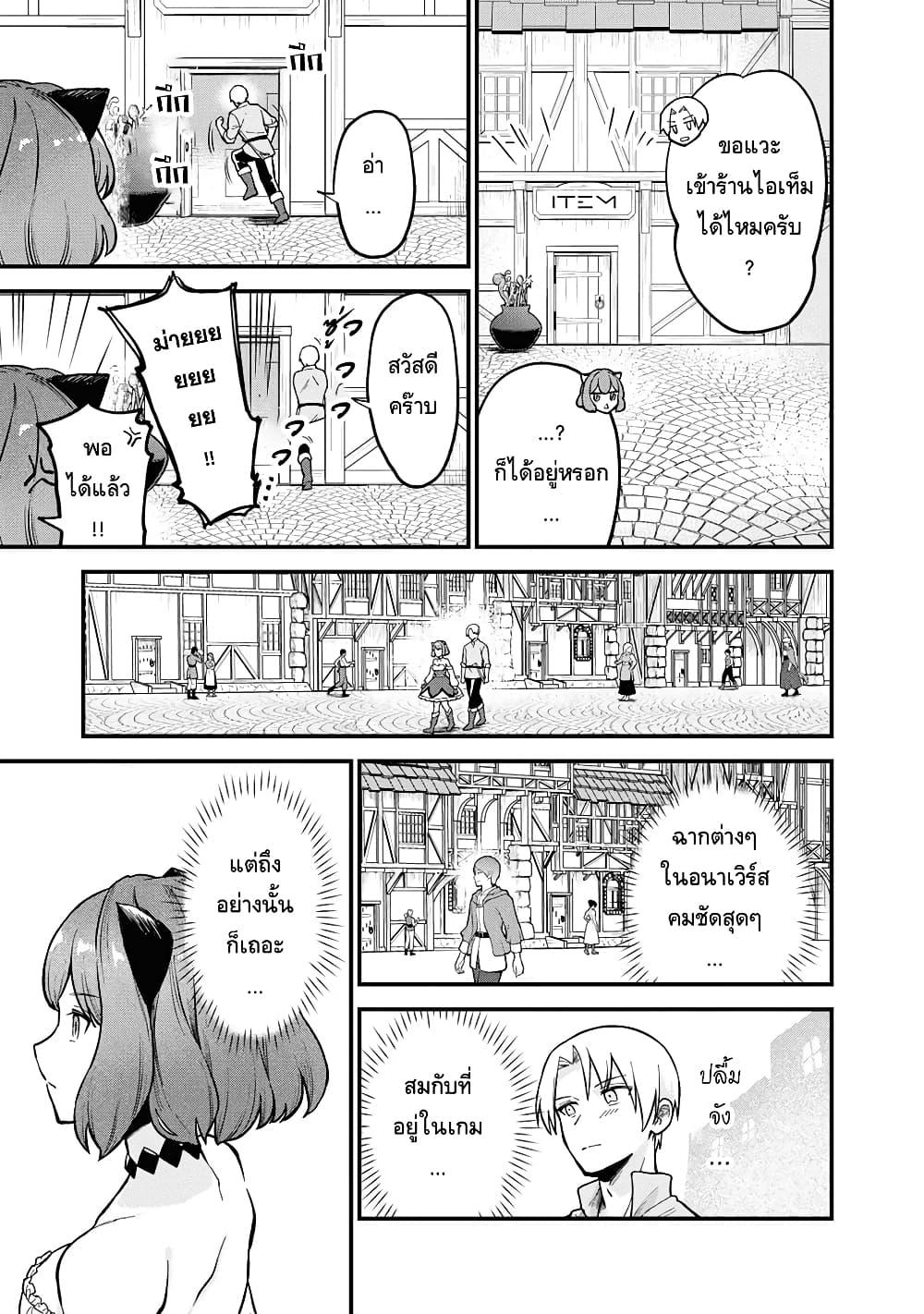 Manga-lc-com อ่านมังงะ อ่านการ์ตูน ออนไลน์ ฟรี RTA Sousha wa Game Sekai kara Kaerarenai ตอนที่ 1 2 3 4 5 6 7 8 9 10 11 12 13 14 ฟรี ไม่มีโฆษณา Manga-lc - อ่าน มังงะ อ่าน การ์ตูน ออนไลน์ อ่านมังงะ ฟรี