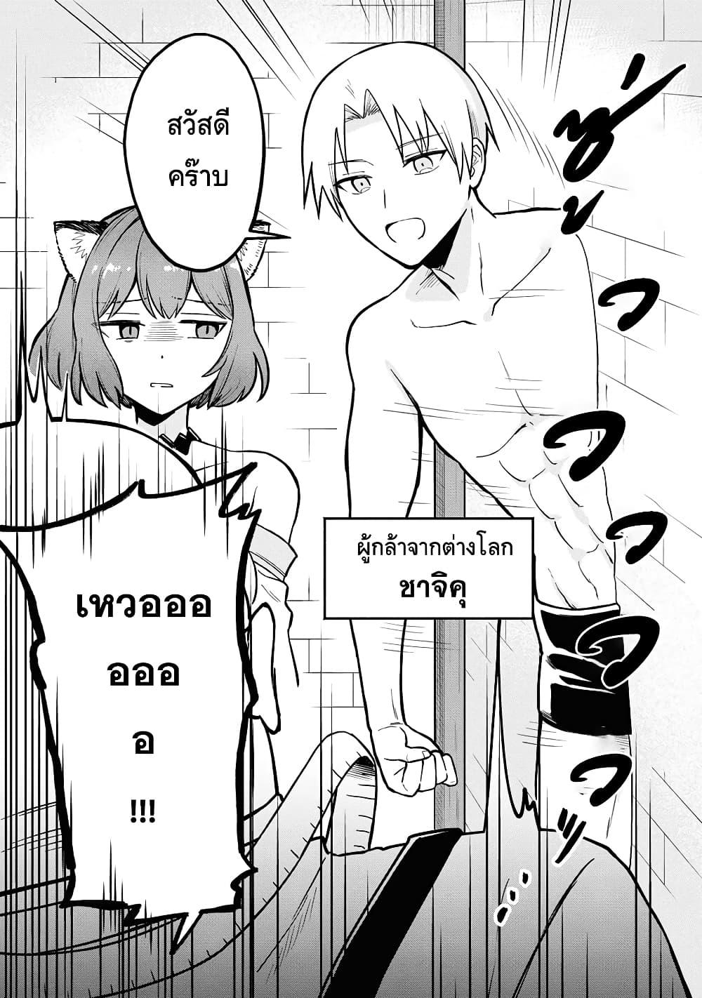 Manga-lc-com อ่านมังงะ อ่านการ์ตูน ออนไลน์ ฟรี RTA Sousha wa Game Sekai kara Kaerarenai ตอนที่ 1 2 3 4 5 6 7 8 9 10 11 12 13 14 ฟรี ไม่มีโฆษณา Manga-lc - อ่าน มังงะ อ่าน การ์ตูน ออนไลน์ อ่านมังงะ ฟรี