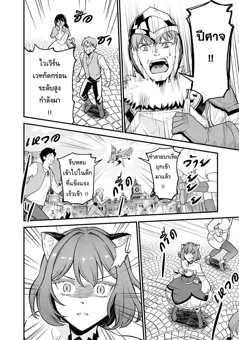 Manga-lc-com อ่านมังงะ อ่านการ์ตูน ออนไลน์ ฟรี RTA Sousha wa Game Sekai kara Kaerarenai ตอนที่ 1 2 3 4 5 6 7 8 9 10 11 12 13 14 ฟรี ไม่มีโฆษณา Manga-lc - อ่าน มังงะ อ่าน การ์ตูน ออนไลน์ อ่านมังงะ ฟรี