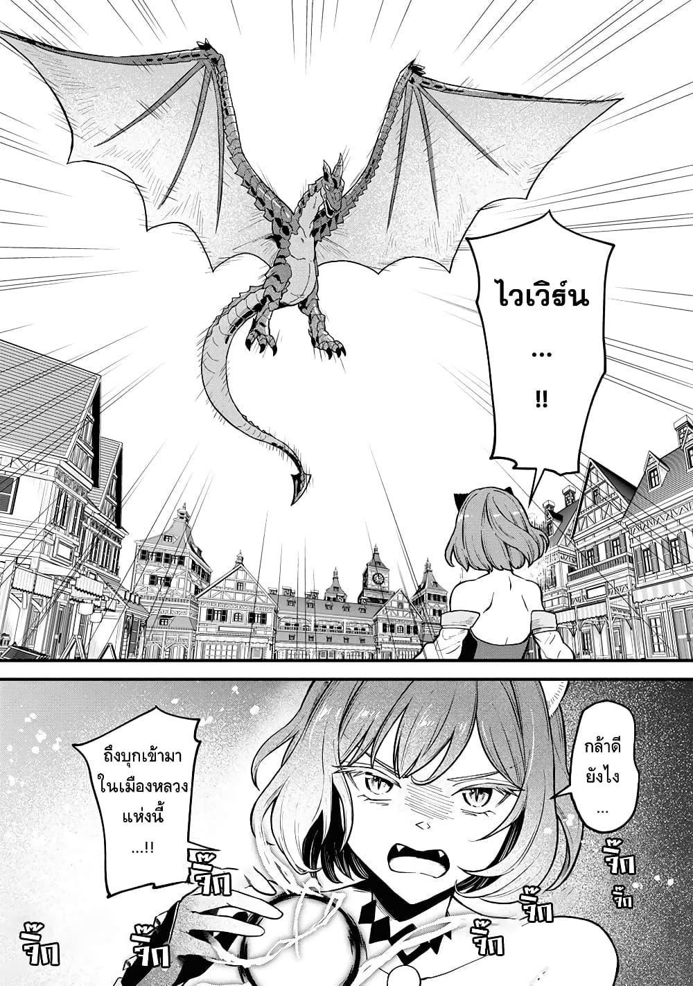 Manga-lc-com อ่านมังงะ อ่านการ์ตูน ออนไลน์ ฟรี RTA Sousha wa Game Sekai kara Kaerarenai ตอนที่ 1 2 3 4 5 6 7 8 9 10 11 12 13 14 ฟรี ไม่มีโฆษณา Manga-lc - อ่าน มังงะ อ่าน การ์ตูน ออนไลน์ อ่านมังงะ ฟรี