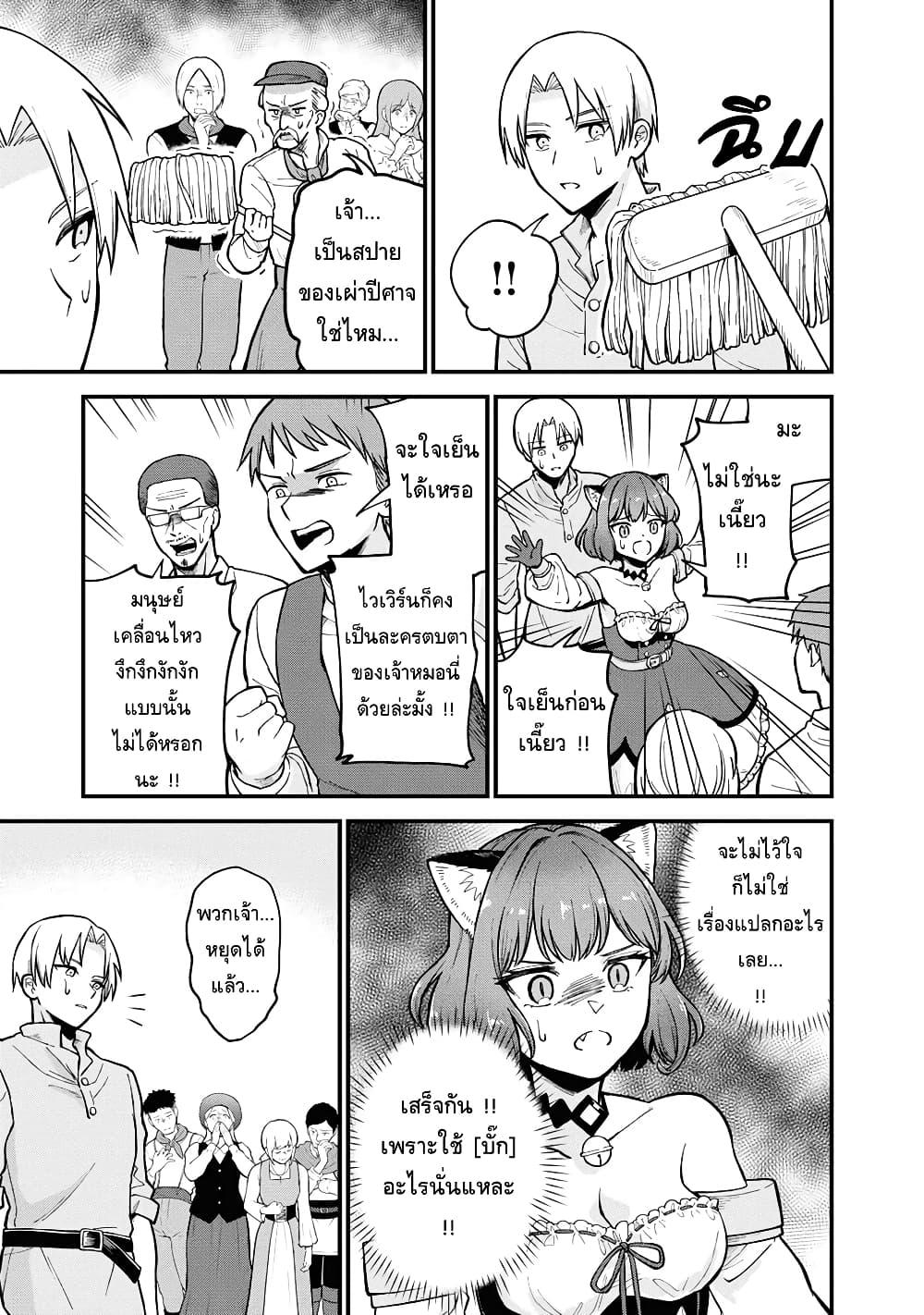 Manga-lc-com อ่านมังงะ อ่านการ์ตูน ออนไลน์ ฟรี RTA Sousha wa Game Sekai kara Kaerarenai ตอนที่ 1 2 3 4 5 6 7 8 9 10 11 12 13 14 ฟรี ไม่มีโฆษณา Manga-lc - อ่าน มังงะ อ่าน การ์ตูน ออนไลน์ อ่านมังงะ ฟรี