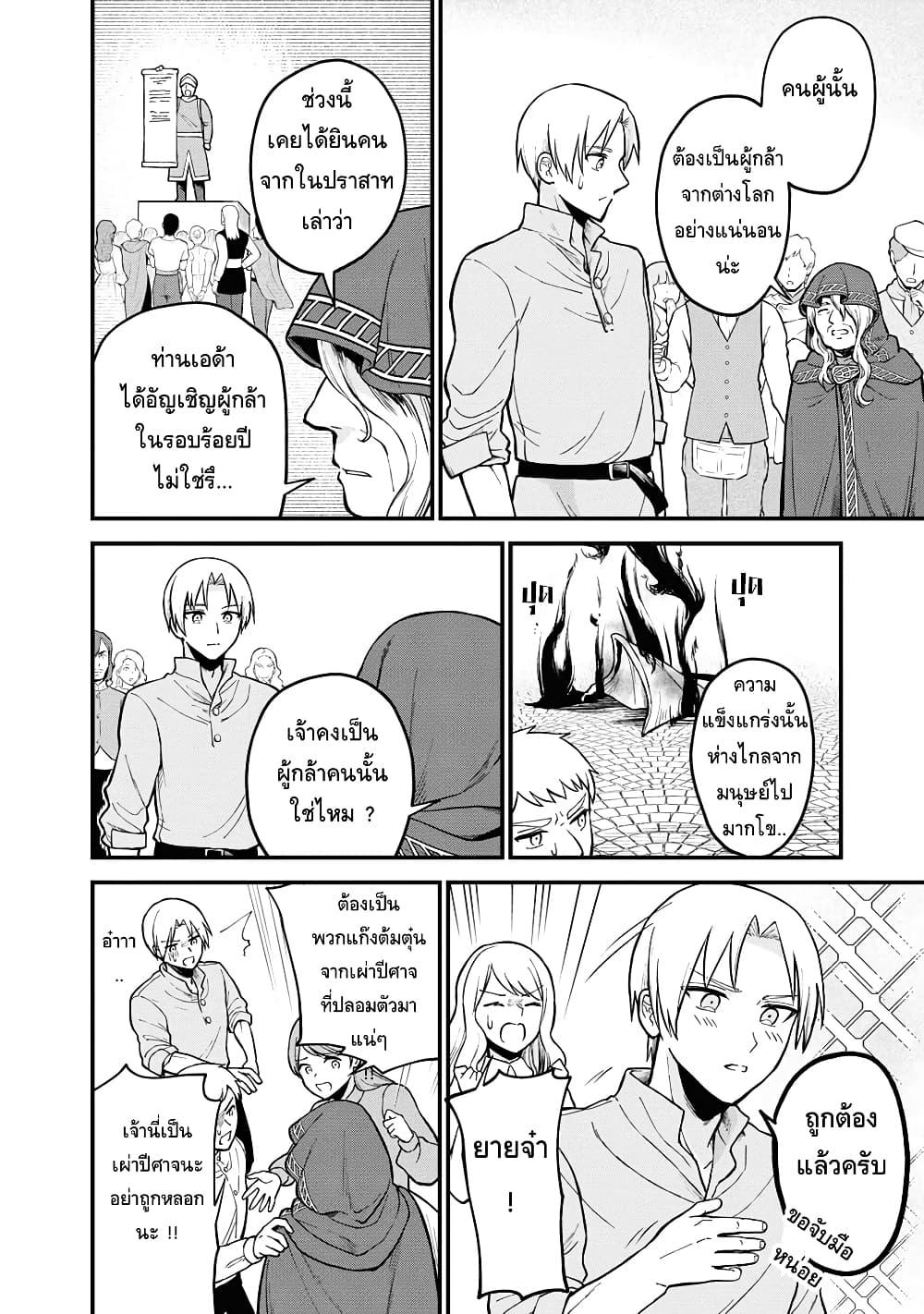 Manga-lc-com อ่านมังงะ อ่านการ์ตูน ออนไลน์ ฟรี RTA Sousha wa Game Sekai kara Kaerarenai ตอนที่ 1 2 3 4 5 6 7 8 9 10 11 12 13 14 ฟรี ไม่มีโฆษณา Manga-lc - อ่าน มังงะ อ่าน การ์ตูน ออนไลน์ อ่านมังงะ ฟรี
