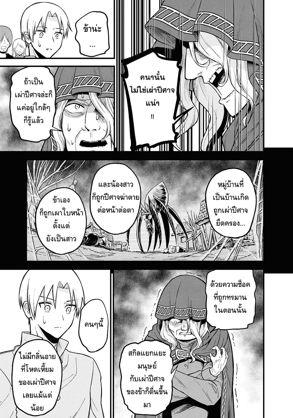 Manga-lc-com อ่านมังงะ อ่านการ์ตูน ออนไลน์ ฟรี RTA Sousha wa Game Sekai kara Kaerarenai ตอนที่ 1 2 3 4 5 6 7 8 9 10 11 12 13 14 ฟรี ไม่มีโฆษณา Manga-lc - อ่าน มังงะ อ่าน การ์ตูน ออนไลน์ อ่านมังงะ ฟรี