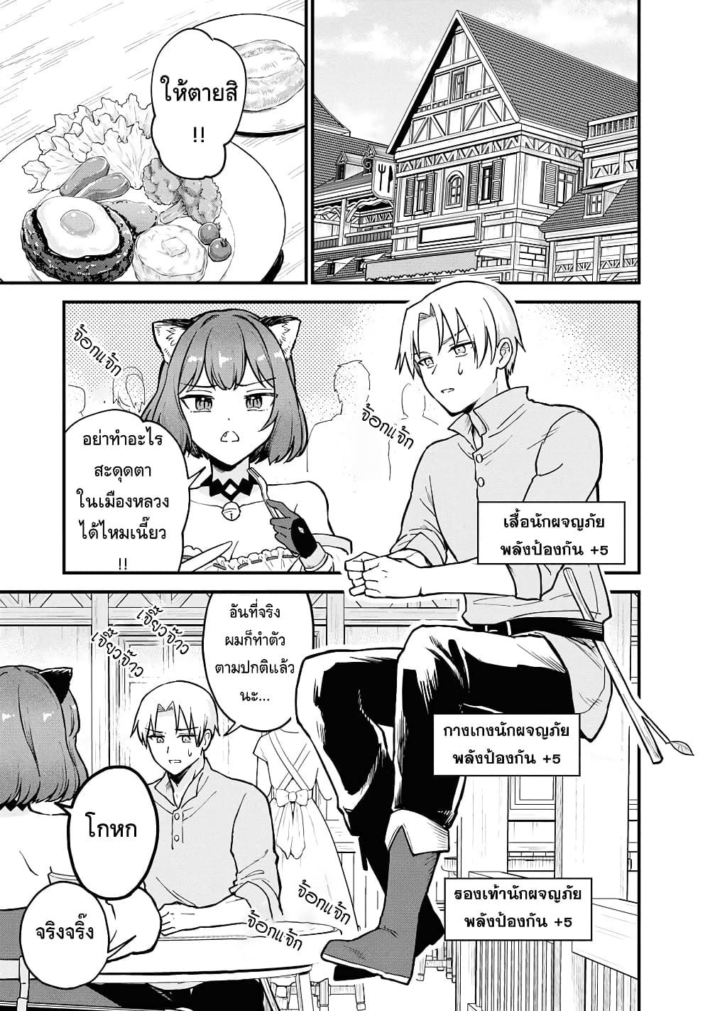 Manga-lc-com อ่านมังงะ อ่านการ์ตูน ออนไลน์ ฟรี RTA Sousha wa Game Sekai kara Kaerarenai ตอนที่ 1 2 3 4 5 6 7 8 9 10 11 12 13 14 ฟรี ไม่มีโฆษณา Manga-lc - อ่าน มังงะ อ่าน การ์ตูน ออนไลน์ อ่านมังงะ ฟรี