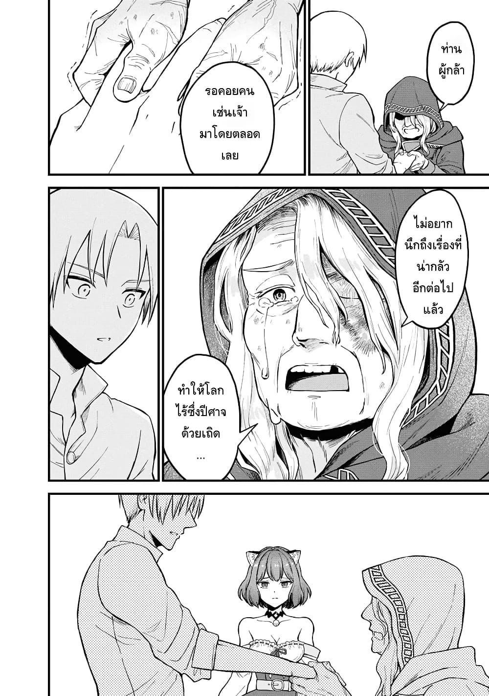 Manga-lc-com อ่านมังงะ อ่านการ์ตูน ออนไลน์ ฟรี RTA Sousha wa Game Sekai kara Kaerarenai ตอนที่ 1 2 3 4 5 6 7 8 9 10 11 12 13 14 ฟรี ไม่มีโฆษณา Manga-lc - อ่าน มังงะ อ่าน การ์ตูน ออนไลน์ อ่านมังงะ ฟรี