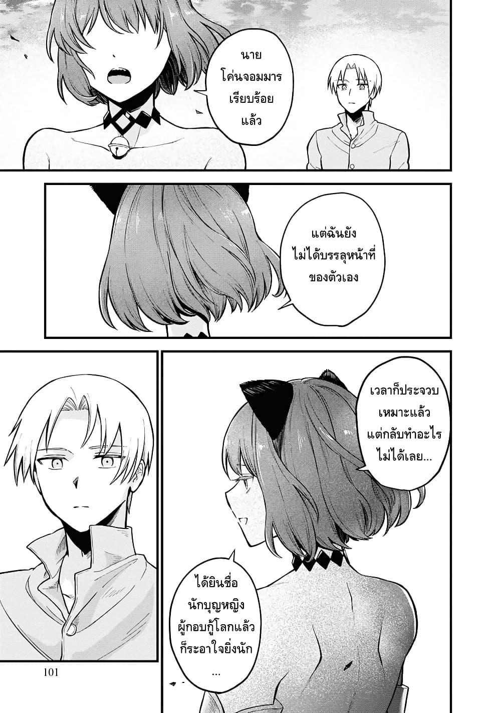 Manga-lc-com อ่านมังงะ อ่านการ์ตูน ออนไลน์ ฟรี RTA Sousha wa Game Sekai kara Kaerarenai ตอนที่ 1 2 3 4 5 6 7 8 9 10 11 12 13 14 ฟรี ไม่มีโฆษณา Manga-lc - อ่าน มังงะ อ่าน การ์ตูน ออนไลน์ อ่านมังงะ ฟรี