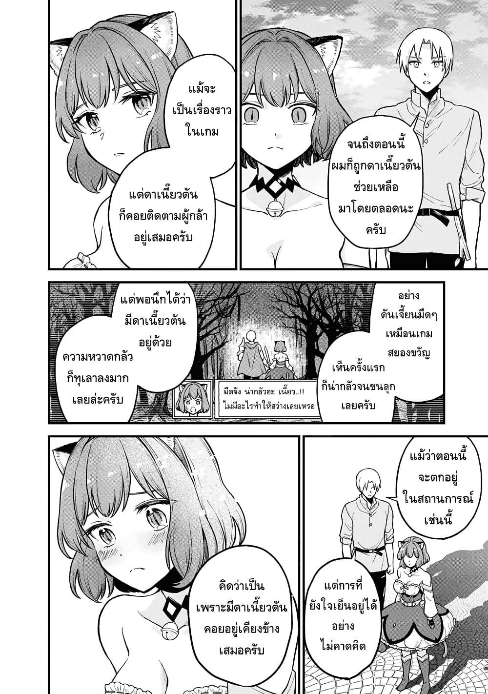 Manga-lc-com อ่านมังงะ อ่านการ์ตูน ออนไลน์ ฟรี RTA Sousha wa Game Sekai kara Kaerarenai ตอนที่ 1 2 3 4 5 6 7 8 9 10 11 12 13 14 ฟรี ไม่มีโฆษณา Manga-lc - อ่าน มังงะ อ่าน การ์ตูน ออนไลน์ อ่านมังงะ ฟรี
