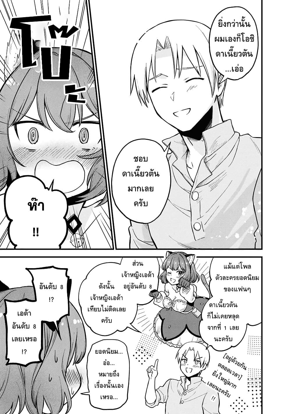 Manga-lc-com อ่านมังงะ อ่านการ์ตูน ออนไลน์ ฟรี RTA Sousha wa Game Sekai kara Kaerarenai ตอนที่ 1 2 3 4 5 6 7 8 9 10 11 12 13 14 ฟรี ไม่มีโฆษณา Manga-lc - อ่าน มังงะ อ่าน การ์ตูน ออนไลน์ อ่านมังงะ ฟรี