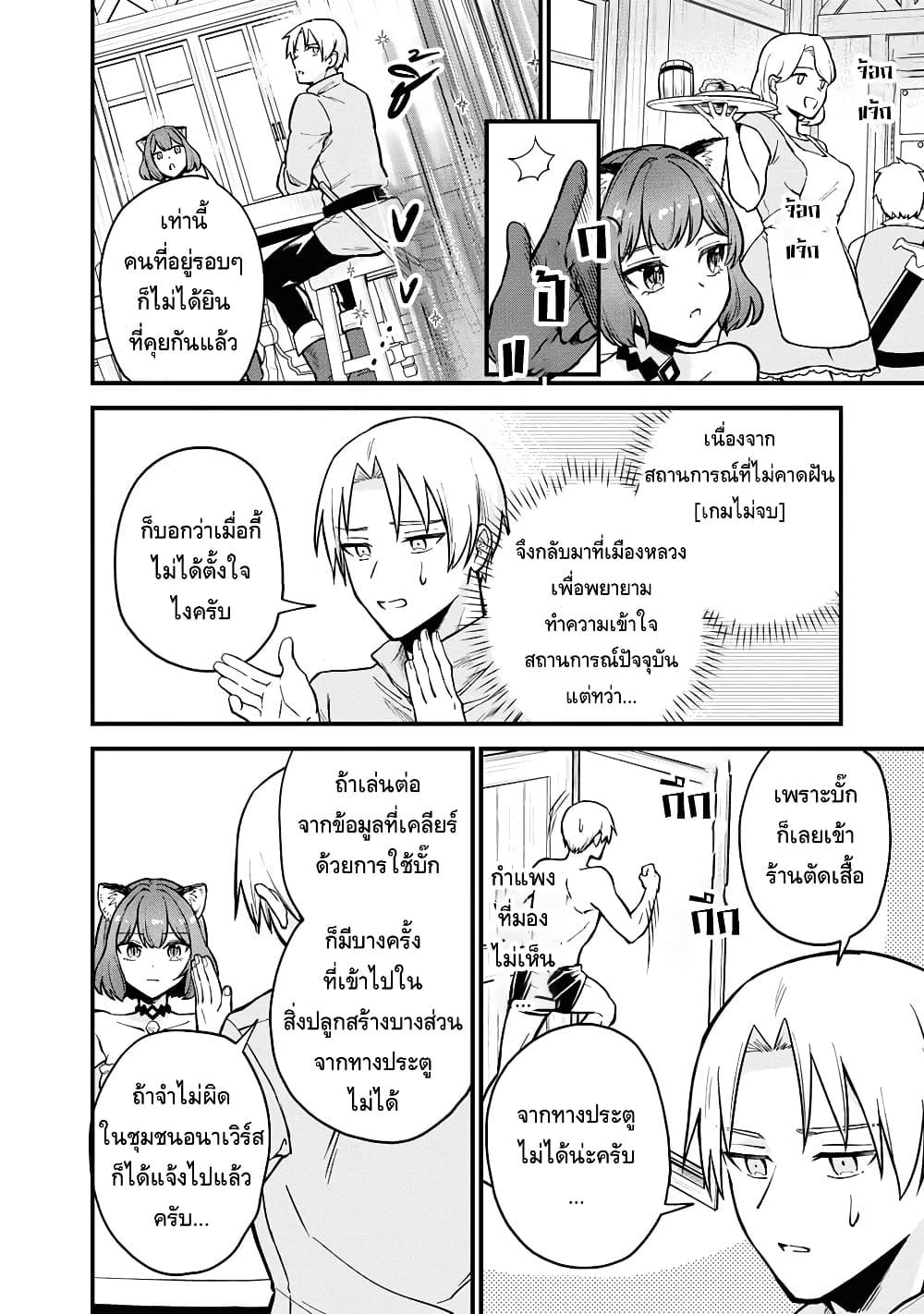 Manga-lc-com อ่านมังงะ อ่านการ์ตูน ออนไลน์ ฟรี RTA Sousha wa Game Sekai kara Kaerarenai ตอนที่ 1 2 3 4 5 6 7 8 9 10 11 12 13 14 ฟรี ไม่มีโฆษณา Manga-lc - อ่าน มังงะ อ่าน การ์ตูน ออนไลน์ อ่านมังงะ ฟรี