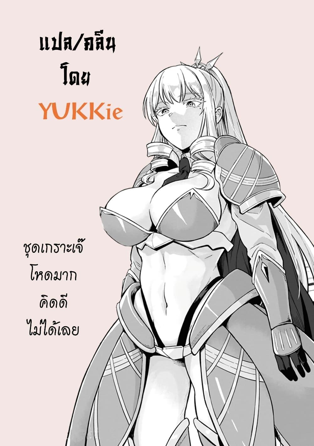 Manga-lc-com อ่านมังงะ อ่านการ์ตูน ออนไลน์ ฟรี RTA Sousha wa Game Sekai kara Kaerarenai ตอนที่ 1 2 3 4 5 6 7 8 9 10 11 12 13 14 ฟรี ไม่มีโฆษณา Manga-lc - อ่าน มังงะ อ่าน การ์ตูน ออนไลน์ อ่านมังงะ ฟรี