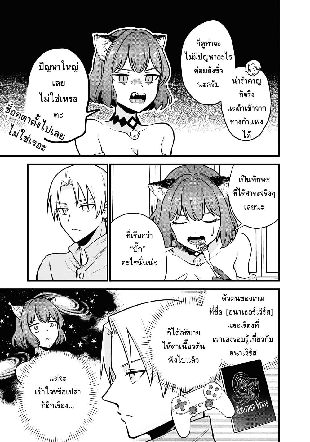 Manga-lc-com อ่านมังงะ อ่านการ์ตูน ออนไลน์ ฟรี RTA Sousha wa Game Sekai kara Kaerarenai ตอนที่ 1 2 3 4 5 6 7 8 9 10 11 12 13 14 ฟรี ไม่มีโฆษณา Manga-lc - อ่าน มังงะ อ่าน การ์ตูน ออนไลน์ อ่านมังงะ ฟรี