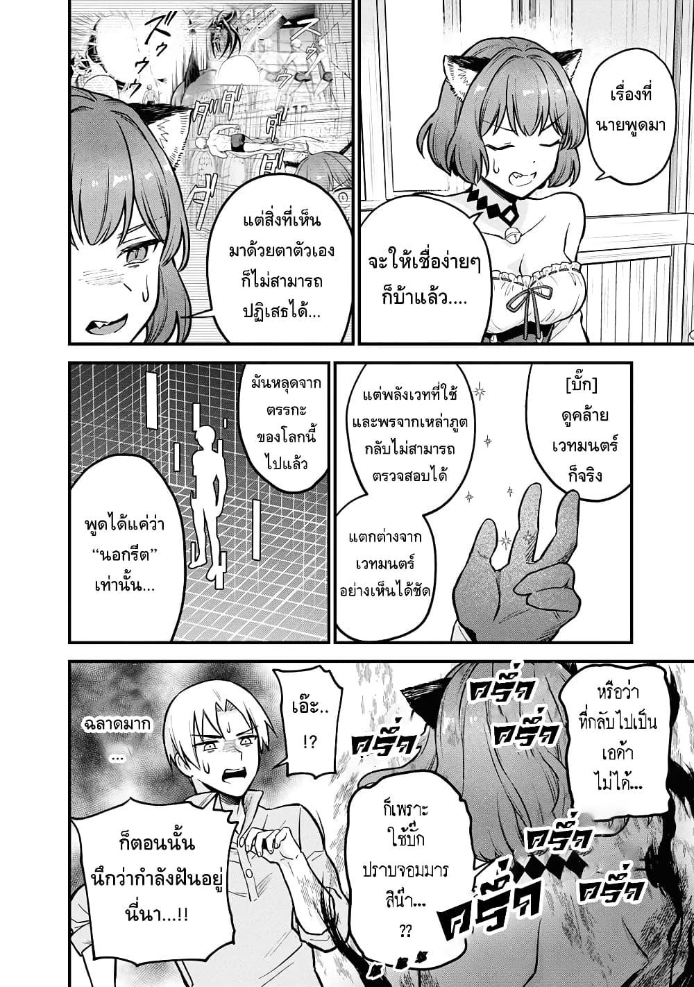 Manga-lc-com อ่านมังงะ อ่านการ์ตูน ออนไลน์ ฟรี RTA Sousha wa Game Sekai kara Kaerarenai ตอนที่ 1 2 3 4 5 6 7 8 9 10 11 12 13 14 ฟรี ไม่มีโฆษณา Manga-lc - อ่าน มังงะ อ่าน การ์ตูน ออนไลน์ อ่านมังงะ ฟรี