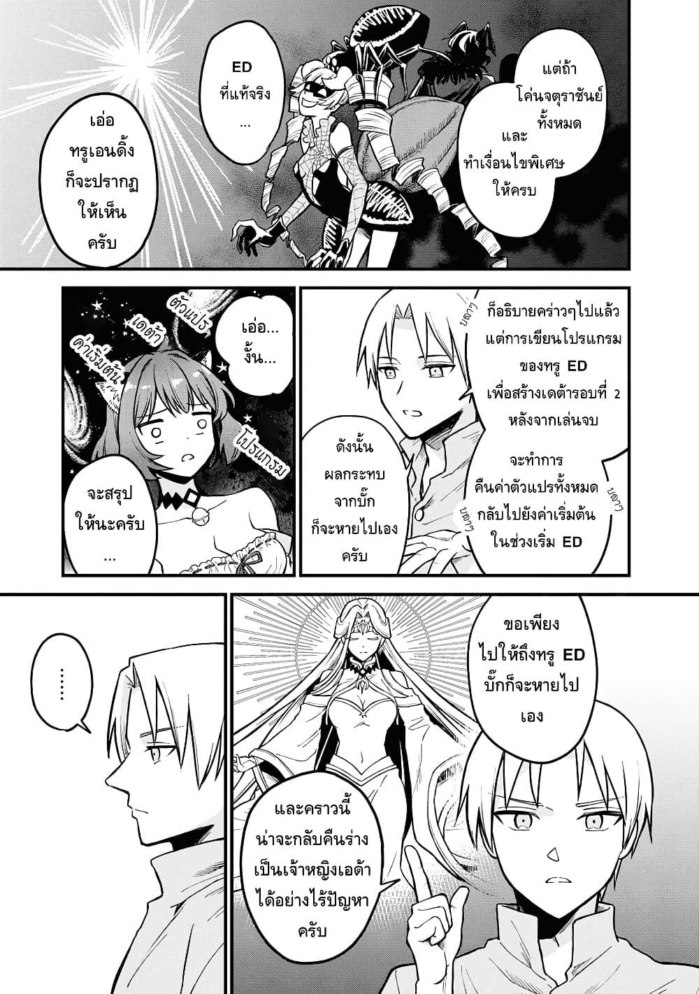 Manga-lc-com อ่านมังงะ อ่านการ์ตูน ออนไลน์ ฟรี RTA Sousha wa Game Sekai kara Kaerarenai ตอนที่ 1 2 3 4 5 6 7 8 9 10 11 12 13 14 ฟรี ไม่มีโฆษณา Manga-lc - อ่าน มังงะ อ่าน การ์ตูน ออนไลน์ อ่านมังงะ ฟรี