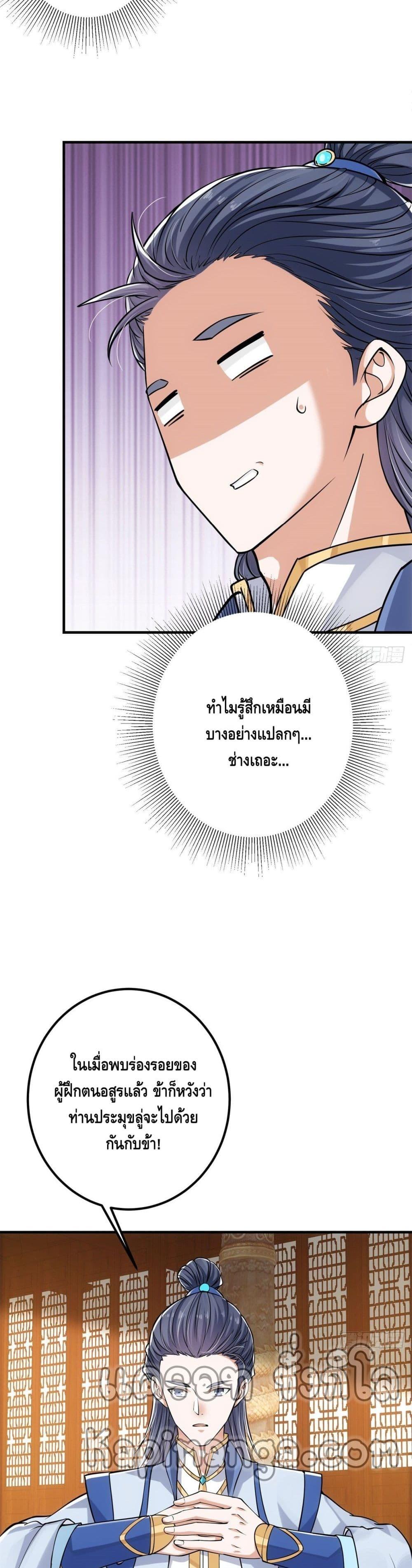 Manga-lc-com อ่านมังงะ อ่านการ์ตูน ออนไลน์ ฟรี Keep A Low Profile ตอนที่ 1 2 3 4 5 6 7 8 9 10 11 12 13 14 ฟรี ไม่มีโฆษณา Manga-lc - อ่าน มังงะ อ่าน การ์ตูน ออนไลน์ อ่านมังงะ ฟรี