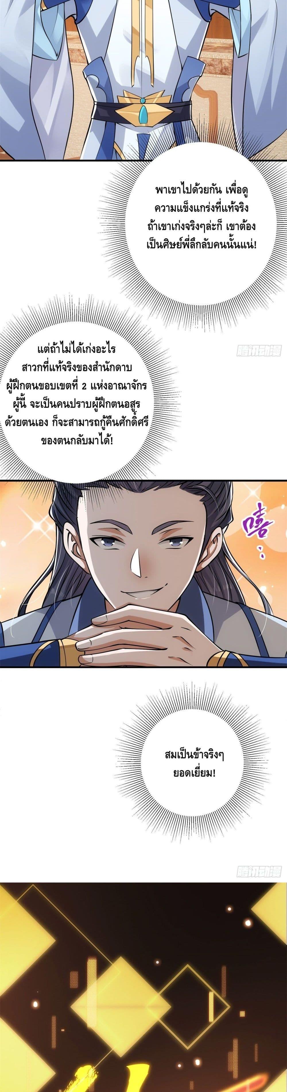 Manga-lc-com อ่านมังงะ อ่านการ์ตูน ออนไลน์ ฟรี Keep A Low Profile ตอนที่ 1 2 3 4 5 6 7 8 9 10 11 12 13 14 ฟรี ไม่มีโฆษณา Manga-lc - อ่าน มังงะ อ่าน การ์ตูน ออนไลน์ อ่านมังงะ ฟรี
