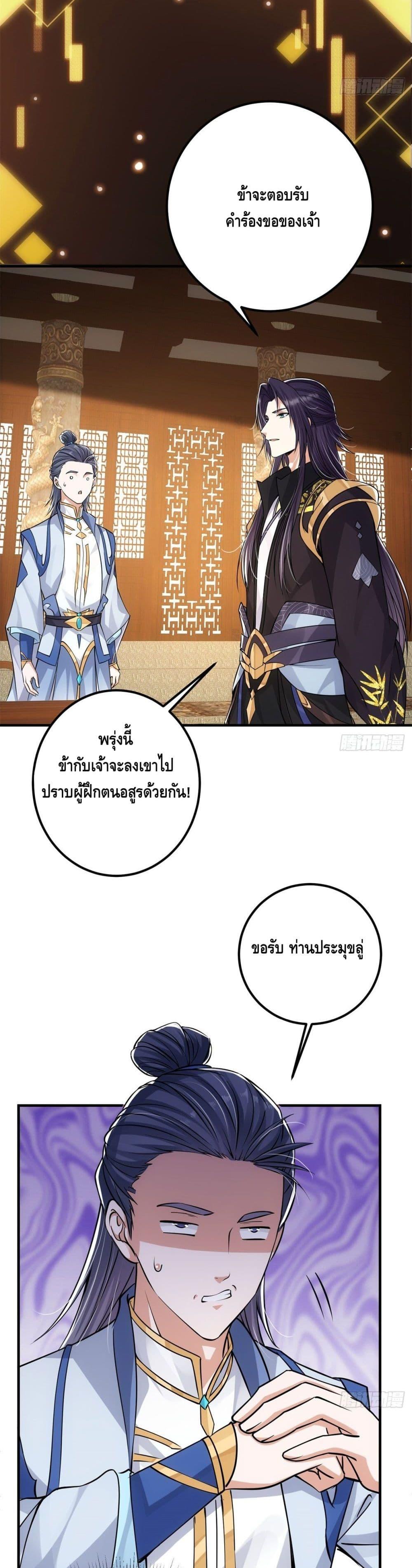 Manga-lc-com อ่านมังงะ อ่านการ์ตูน ออนไลน์ ฟรี Keep A Low Profile ตอนที่ 1 2 3 4 5 6 7 8 9 10 11 12 13 14 ฟรี ไม่มีโฆษณา Manga-lc - อ่าน มังงะ อ่าน การ์ตูน ออนไลน์ อ่านมังงะ ฟรี