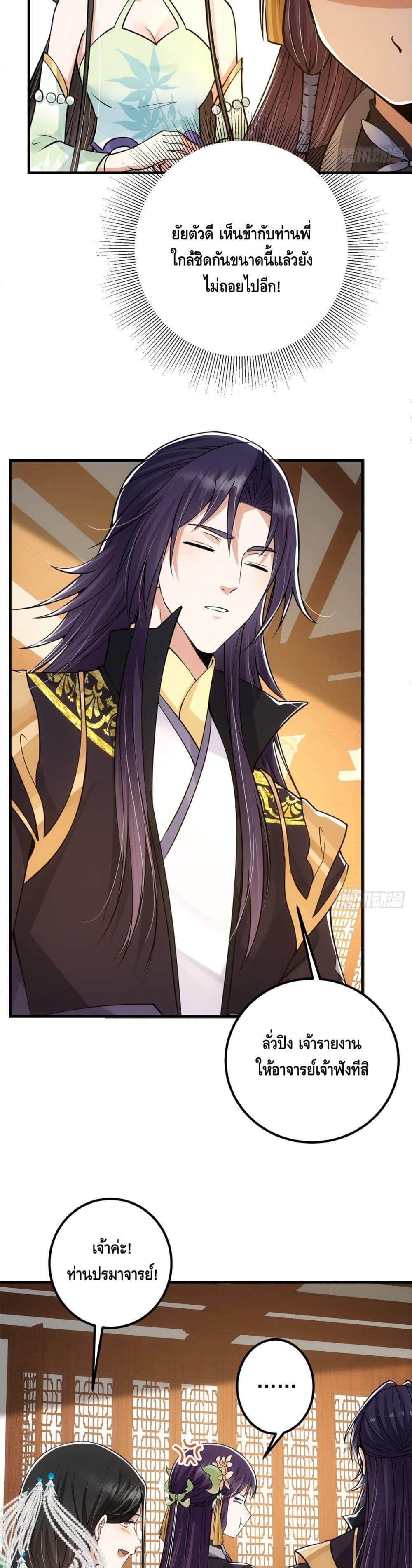 Manga-lc-com อ่านมังงะ อ่านการ์ตูน ออนไลน์ ฟรี Keep A Low Profile ตอนที่ 1 2 3 4 5 6 7 8 9 10 11 12 13 14 ฟรี ไม่มีโฆษณา Manga-lc - อ่าน มังงะ อ่าน การ์ตูน ออนไลน์ อ่านมังงะ ฟรี