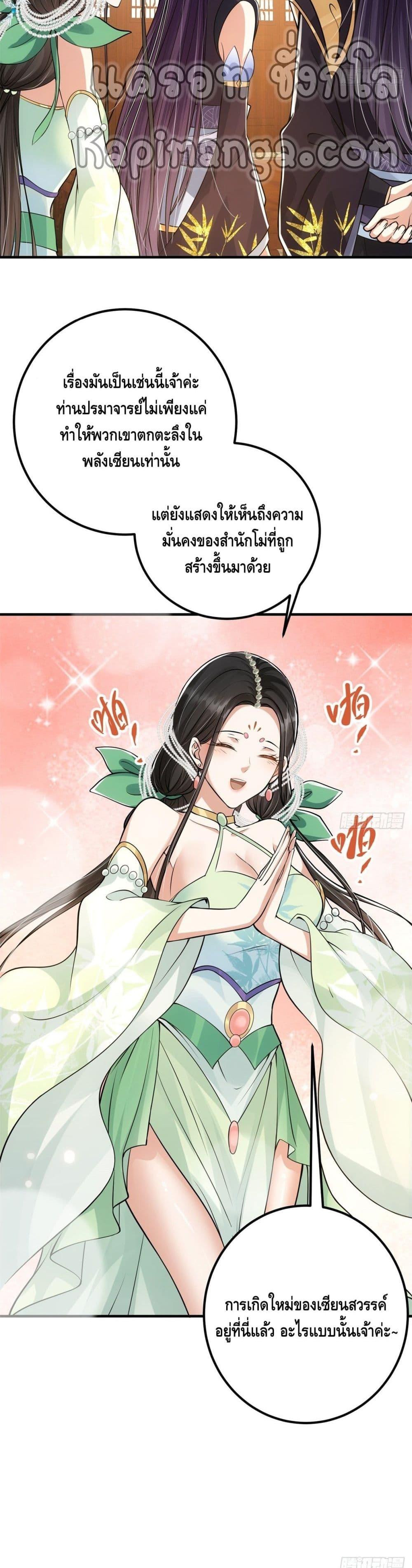 Manga-lc-com อ่านมังงะ อ่านการ์ตูน ออนไลน์ ฟรี Keep A Low Profile ตอนที่ 1 2 3 4 5 6 7 8 9 10 11 12 13 14 ฟรี ไม่มีโฆษณา Manga-lc - อ่าน มังงะ อ่าน การ์ตูน ออนไลน์ อ่านมังงะ ฟรี