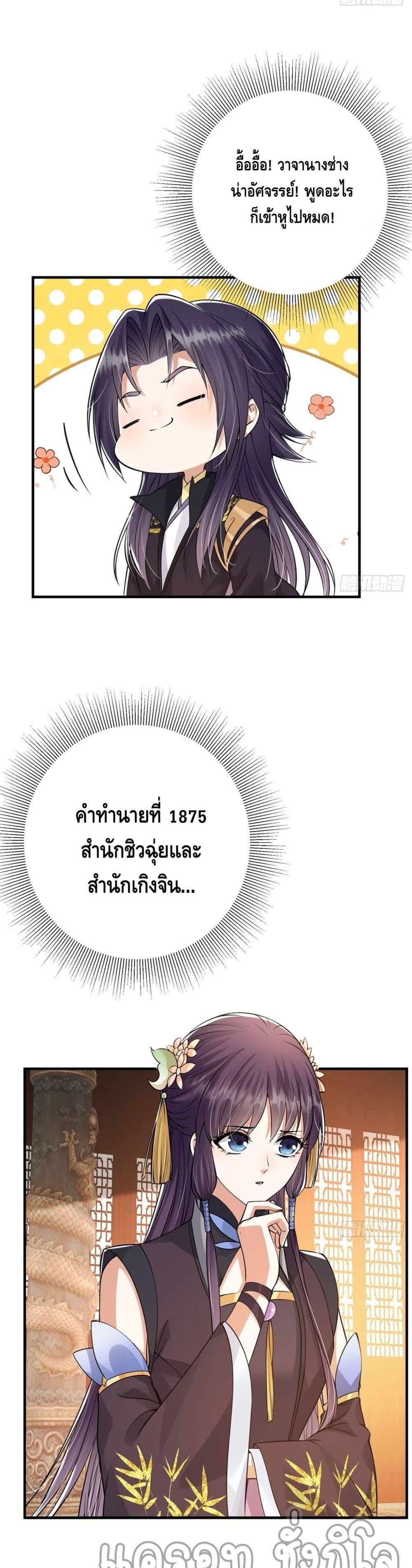 Manga-lc-com อ่านมังงะ อ่านการ์ตูน ออนไลน์ ฟรี Keep A Low Profile ตอนที่ 1 2 3 4 5 6 7 8 9 10 11 12 13 14 ฟรี ไม่มีโฆษณา Manga-lc - อ่าน มังงะ อ่าน การ์ตูน ออนไลน์ อ่านมังงะ ฟรี
