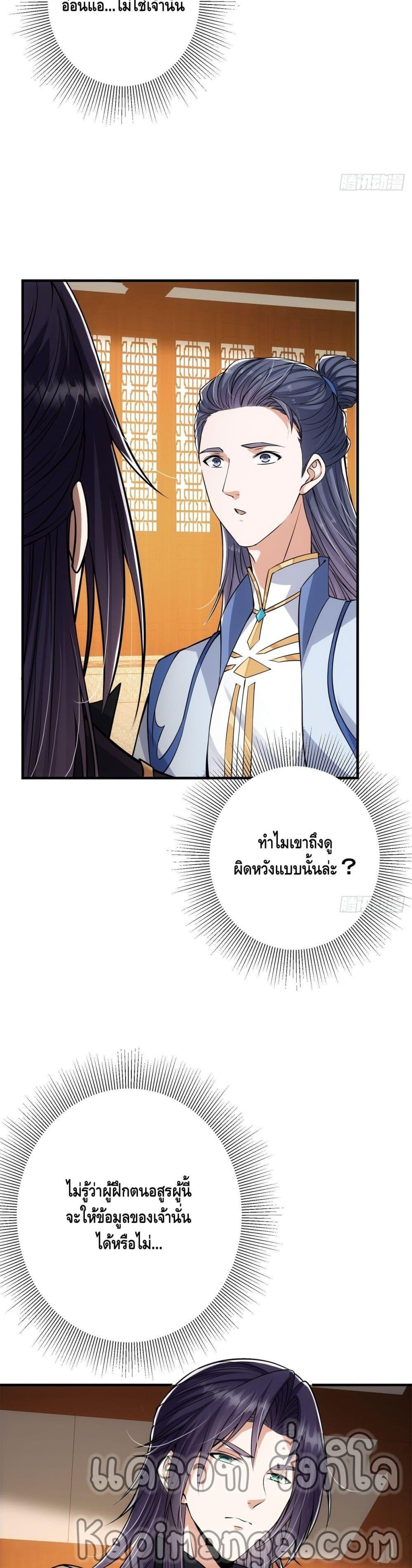 Manga-lc-com อ่านมังงะ อ่านการ์ตูน ออนไลน์ ฟรี Keep A Low Profile ตอนที่ 1 2 3 4 5 6 7 8 9 10 11 12 13 14 ฟรี ไม่มีโฆษณา Manga-lc - อ่าน มังงะ อ่าน การ์ตูน ออนไลน์ อ่านมังงะ ฟรี