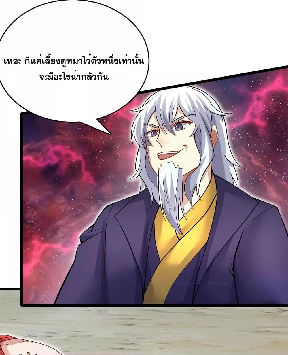 Manga-lc-com อ่านมังงะ อ่านการ์ตูน ออนไลน์ ฟรี ICanBecomeA ตอนที่ 1 2 3 4 5 6 7 8 9 10 11 12 13 14 ฟรี ไม่มีโฆษณา Manga-lc - อ่าน มังงะ อ่าน การ์ตูน ออนไลน์ อ่านมังงะ ฟรี