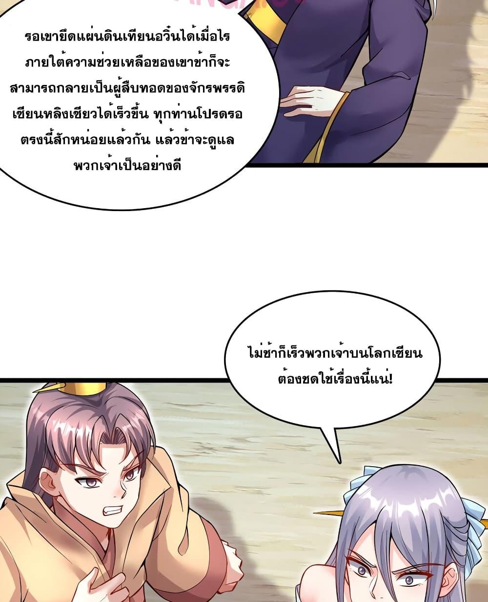 Manga-lc-com อ่านมังงะ อ่านการ์ตูน ออนไลน์ ฟรี ICanBecomeA ตอนที่ 1 2 3 4 5 6 7 8 9 10 11 12 13 14 ฟรี ไม่มีโฆษณา Manga-lc - อ่าน มังงะ อ่าน การ์ตูน ออนไลน์ อ่านมังงะ ฟรี