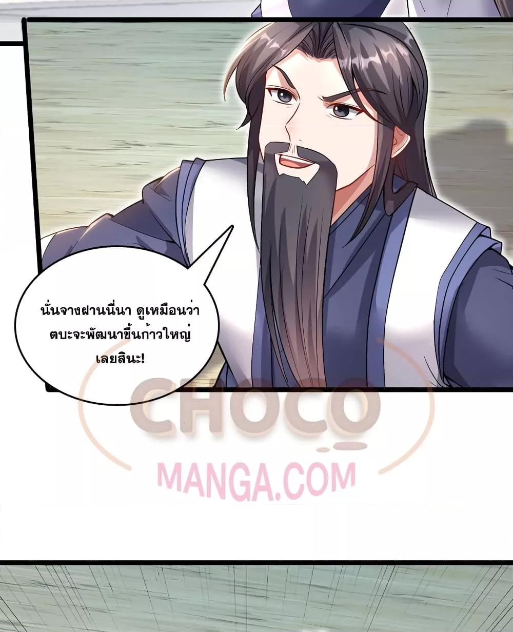 Manga-lc-com อ่านมังงะ อ่านการ์ตูน ออนไลน์ ฟรี ICanBecomeA ตอนที่ 1 2 3 4 5 6 7 8 9 10 11 12 13 14 ฟรี ไม่มีโฆษณา Manga-lc - อ่าน มังงะ อ่าน การ์ตูน ออนไลน์ อ่านมังงะ ฟรี