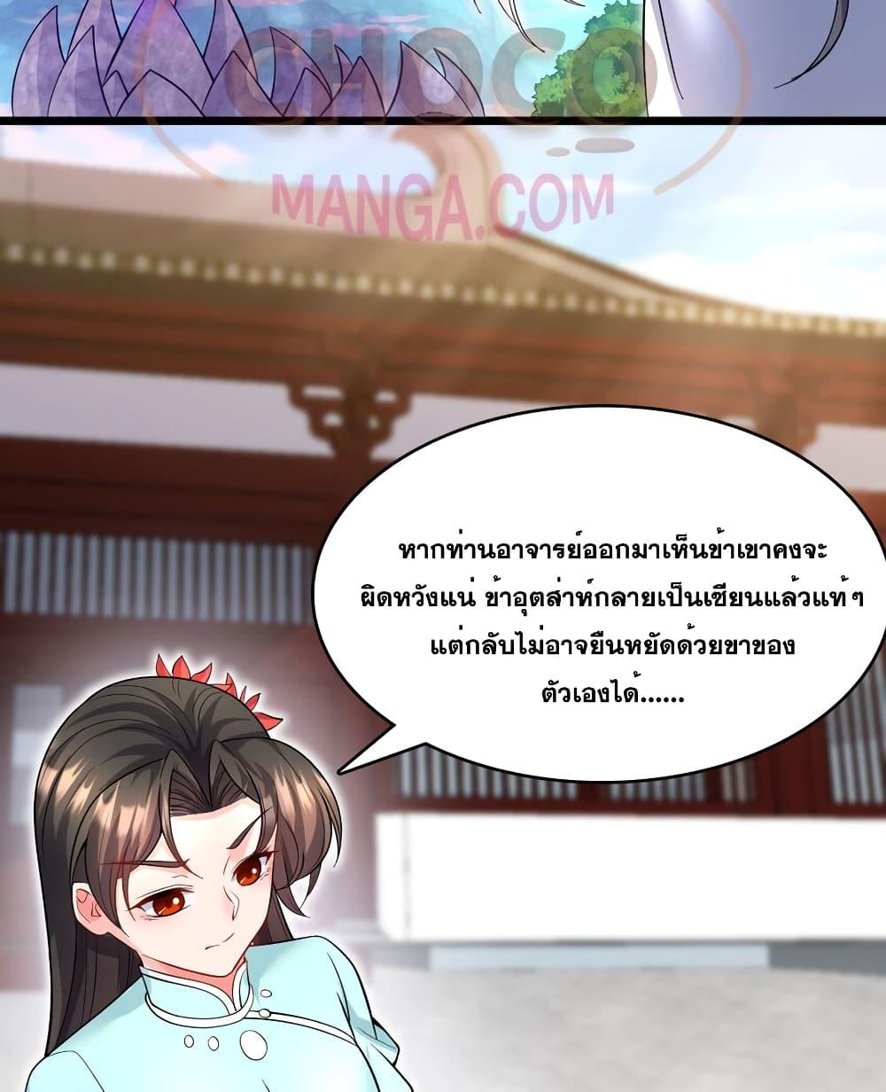 Manga-lc-com อ่านมังงะ อ่านการ์ตูน ออนไลน์ ฟรี ICanBecomeA ตอนที่ 1 2 3 4 5 6 7 8 9 10 11 12 13 14 ฟรี ไม่มีโฆษณา Manga-lc - อ่าน มังงะ อ่าน การ์ตูน ออนไลน์ อ่านมังงะ ฟรี