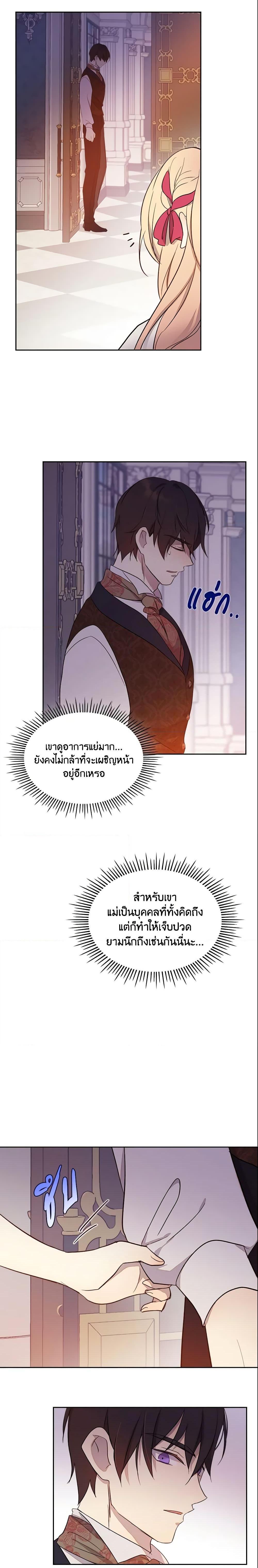 Manga-lc-com อ่านมังงะ อ่านการ์ตูน ออนไลน์ ฟรี I Accidentally Saved the Male Lead’s Brother ตอนที่ 1 2 3 4 5 6 7 8 9 10 11 12 13 14 ฟรี ไม่มีโฆษณา Manga-lc - อ่าน มังงะ อ่าน การ์ตูน ออนไลน์ อ่านมังงะ ฟรี