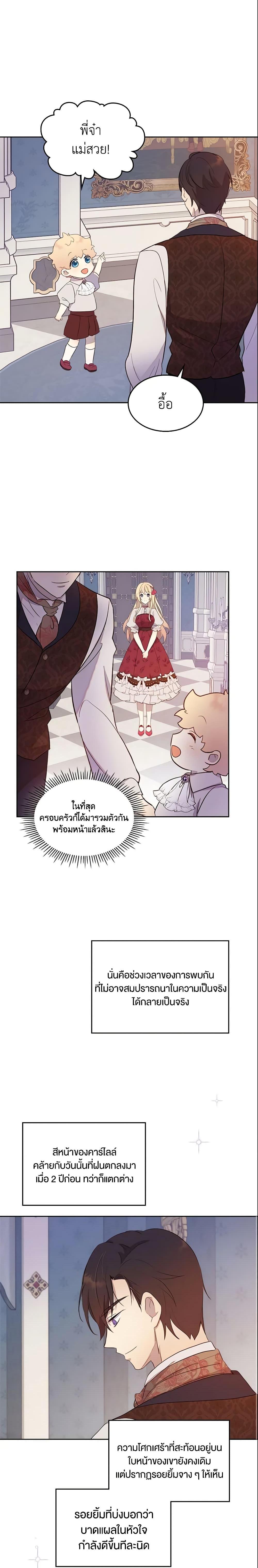 Manga-lc-com อ่านมังงะ อ่านการ์ตูน ออนไลน์ ฟรี I Accidentally Saved the Male Lead’s Brother ตอนที่ 1 2 3 4 5 6 7 8 9 10 11 12 13 14 ฟรี ไม่มีโฆษณา Manga-lc - อ่าน มังงะ อ่าน การ์ตูน ออนไลน์ อ่านมังงะ ฟรี