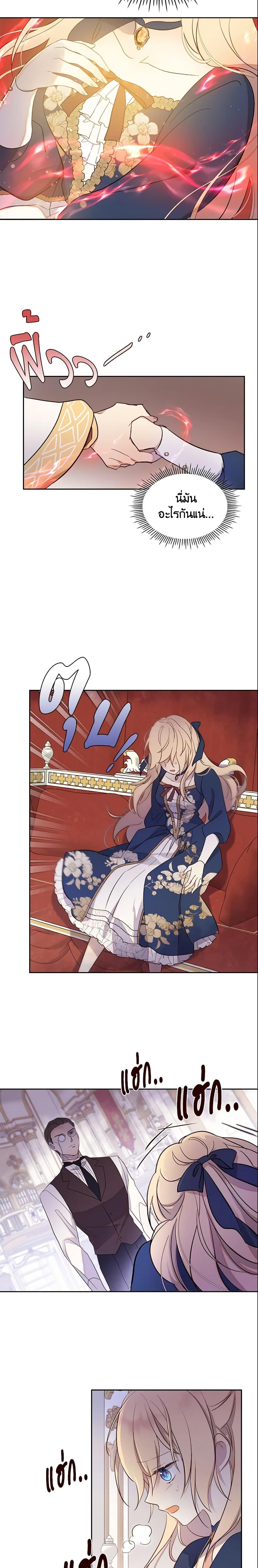 Manga-lc-com อ่านมังงะ อ่านการ์ตูน ออนไลน์ ฟรี I Accidentally Saved the Male Lead’s Brother ตอนที่ 1 2 3 4 5 6 7 8 9 10 11 12 13 14 ฟรี ไม่มีโฆษณา Manga-lc - อ่าน มังงะ อ่าน การ์ตูน ออนไลน์ อ่านมังงะ ฟรี