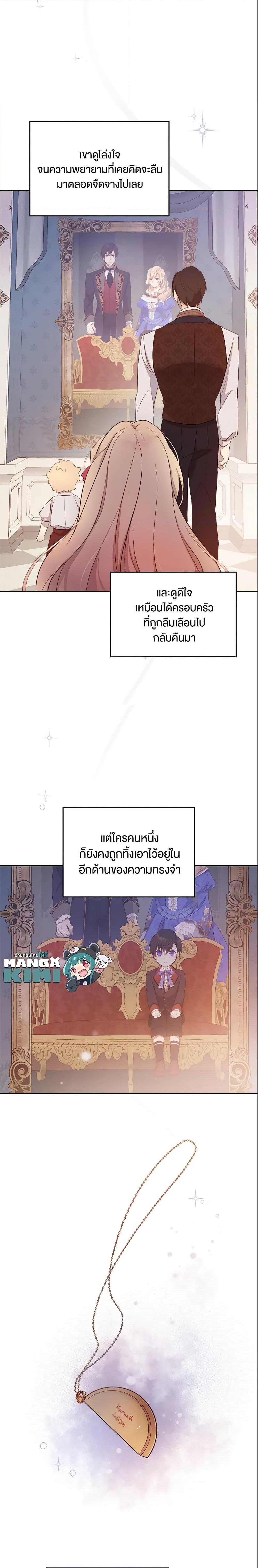 Manga-lc-com อ่านมังงะ อ่านการ์ตูน ออนไลน์ ฟรี I Accidentally Saved the Male Lead’s Brother ตอนที่ 1 2 3 4 5 6 7 8 9 10 11 12 13 14 ฟรี ไม่มีโฆษณา Manga-lc - อ่าน มังงะ อ่าน การ์ตูน ออนไลน์ อ่านมังงะ ฟรี