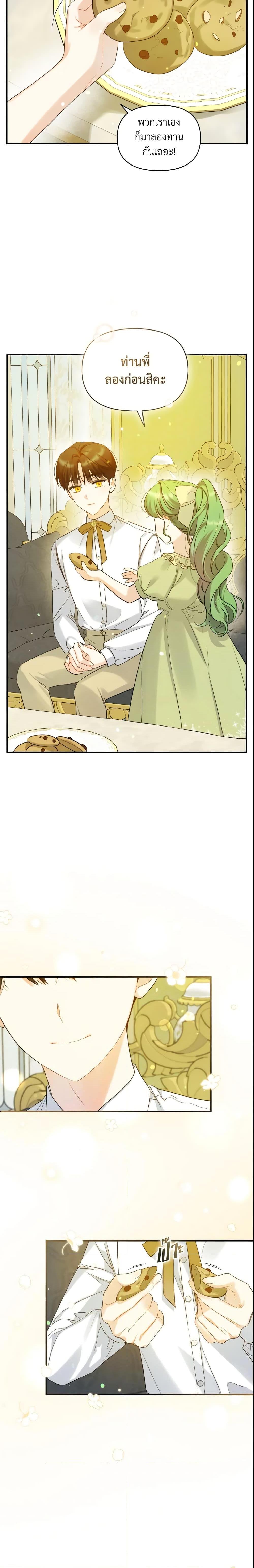 Manga-lc-com อ่านมังงะ อ่านการ์ตูน ออนไลน์ ฟรี I Became The Younger Sister Of A Regretful Obsessive Male Lead ตอนที่ 1 2 3 4 5 6 7 8 9 10 11 12 13 14 ฟรี ไม่มีโฆษณา Manga-lc - อ่าน มังงะ อ่าน การ์ตูน ออนไลน์ อ่านมังงะ ฟรี