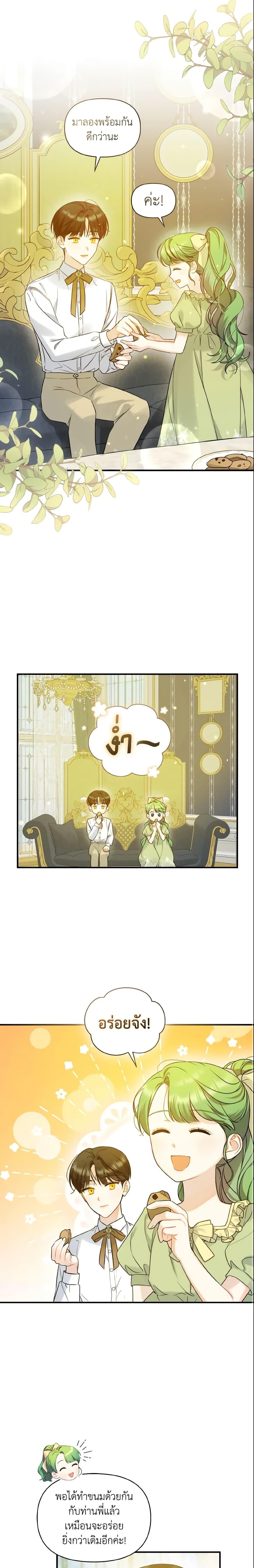 Manga-lc-com อ่านมังงะ อ่านการ์ตูน ออนไลน์ ฟรี I Became The Younger Sister Of A Regretful Obsessive Male Lead ตอนที่ 1 2 3 4 5 6 7 8 9 10 11 12 13 14 ฟรี ไม่มีโฆษณา Manga-lc - อ่าน มังงะ อ่าน การ์ตูน ออนไลน์ อ่านมังงะ ฟรี