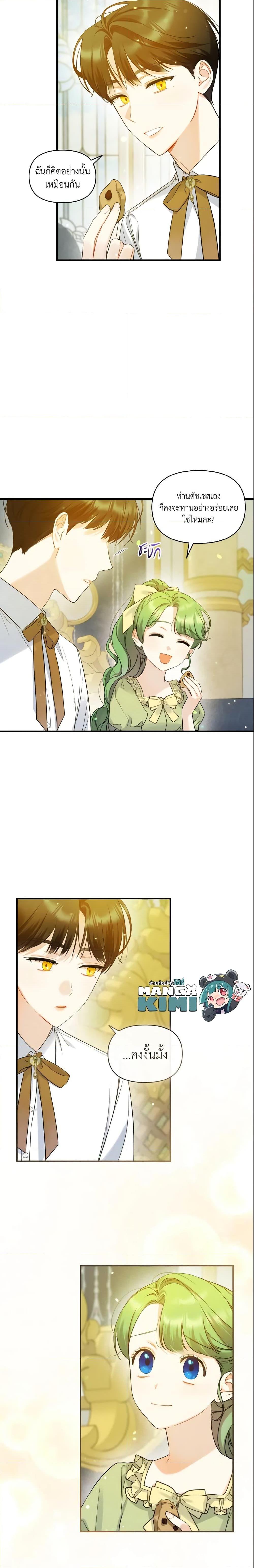 Manga-lc-com อ่านมังงะ อ่านการ์ตูน ออนไลน์ ฟรี I Became The Younger Sister Of A Regretful Obsessive Male Lead ตอนที่ 1 2 3 4 5 6 7 8 9 10 11 12 13 14 ฟรี ไม่มีโฆษณา Manga-lc - อ่าน มังงะ อ่าน การ์ตูน ออนไลน์ อ่านมังงะ ฟรี