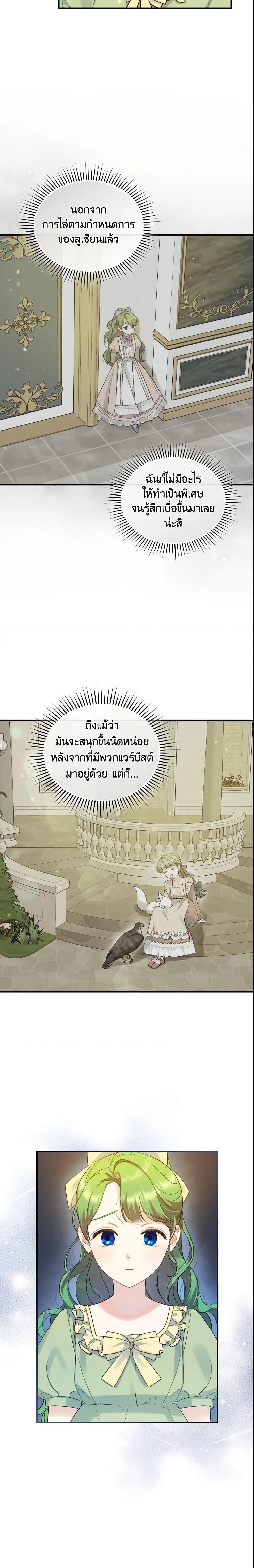 Manga-lc-com อ่านมังงะ อ่านการ์ตูน ออนไลน์ ฟรี I Became The Younger Sister Of A Regretful Obsessive Male Lead ตอนที่ 1 2 3 4 5 6 7 8 9 10 11 12 13 14 ฟรี ไม่มีโฆษณา Manga-lc - อ่าน มังงะ อ่าน การ์ตูน ออนไลน์ อ่านมังงะ ฟรี