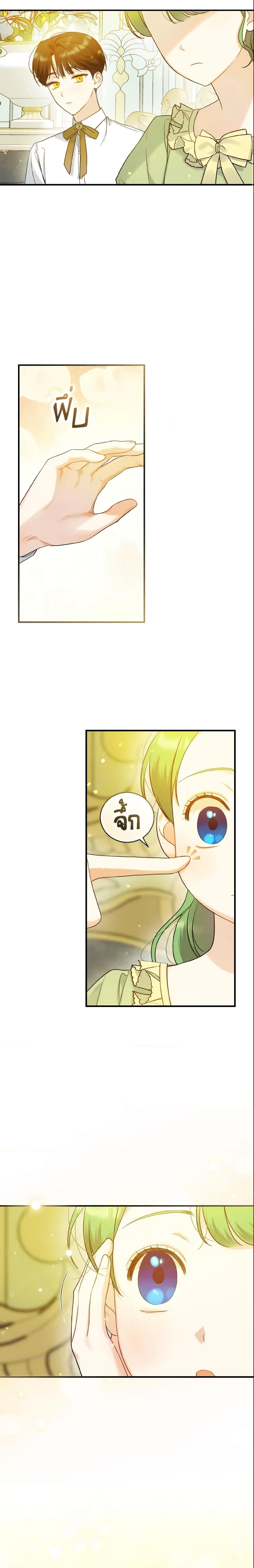 Manga-lc-com อ่านมังงะ อ่านการ์ตูน ออนไลน์ ฟรี I Became The Younger Sister Of A Regretful Obsessive Male Lead ตอนที่ 1 2 3 4 5 6 7 8 9 10 11 12 13 14 ฟรี ไม่มีโฆษณา Manga-lc - อ่าน มังงะ อ่าน การ์ตูน ออนไลน์ อ่านมังงะ ฟรี