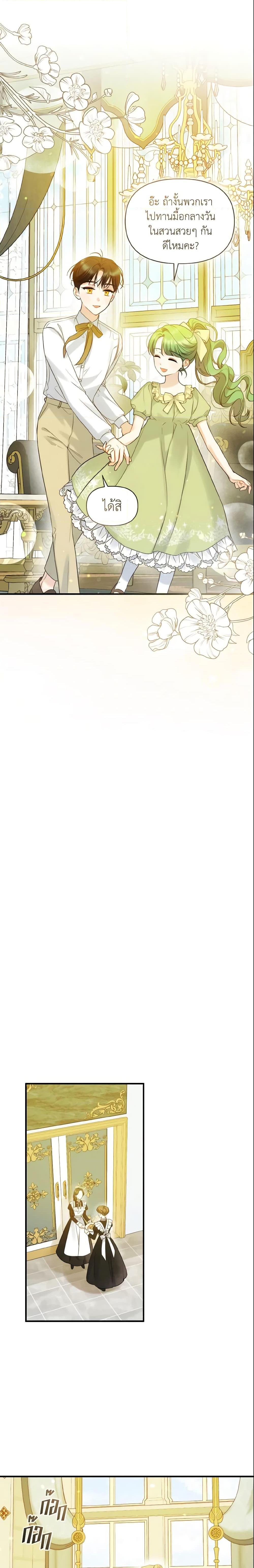 Manga-lc-com อ่านมังงะ อ่านการ์ตูน ออนไลน์ ฟรี I Became The Younger Sister Of A Regretful Obsessive Male Lead ตอนที่ 1 2 3 4 5 6 7 8 9 10 11 12 13 14 ฟรี ไม่มีโฆษณา Manga-lc - อ่าน มังงะ อ่าน การ์ตูน ออนไลน์ อ่านมังงะ ฟรี