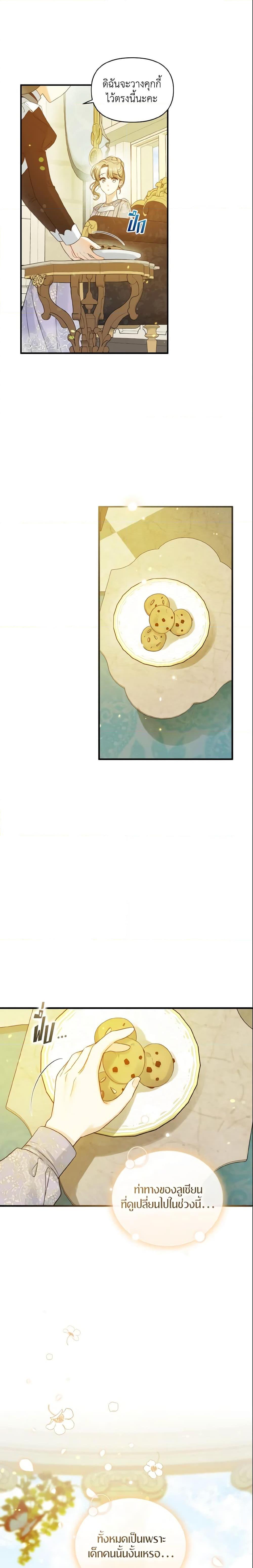 Manga-lc-com อ่านมังงะ อ่านการ์ตูน ออนไลน์ ฟรี I Became The Younger Sister Of A Regretful Obsessive Male Lead ตอนที่ 1 2 3 4 5 6 7 8 9 10 11 12 13 14 ฟรี ไม่มีโฆษณา Manga-lc - อ่าน มังงะ อ่าน การ์ตูน ออนไลน์ อ่านมังงะ ฟรี