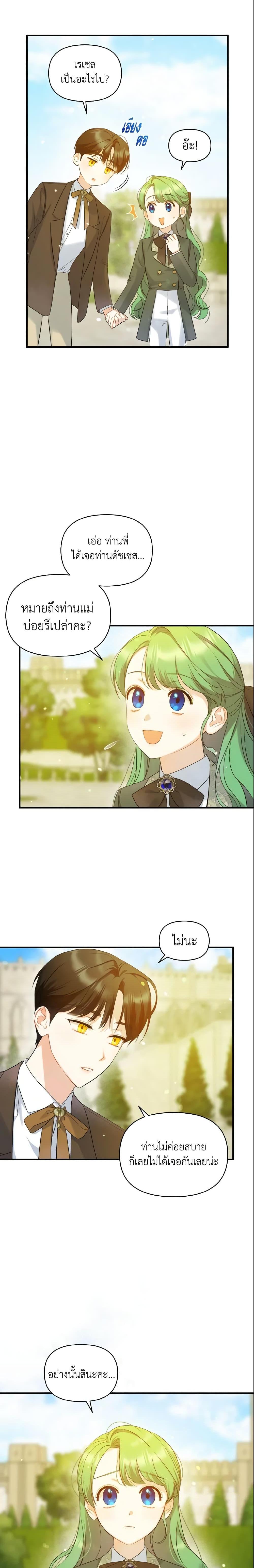 Manga-lc-com อ่านมังงะ อ่านการ์ตูน ออนไลน์ ฟรี I Became The Younger Sister Of A Regretful Obsessive Male Lead ตอนที่ 1 2 3 4 5 6 7 8 9 10 11 12 13 14 ฟรี ไม่มีโฆษณา Manga-lc - อ่าน มังงะ อ่าน การ์ตูน ออนไลน์ อ่านมังงะ ฟรี