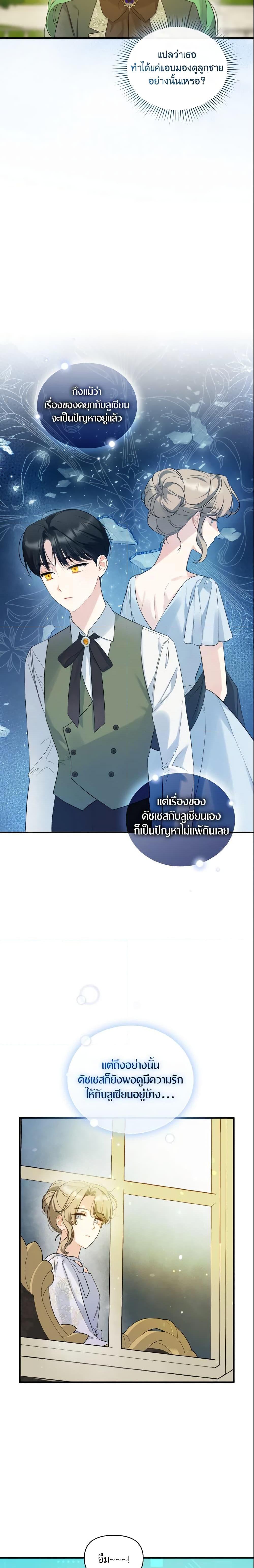 Manga-lc-com อ่านมังงะ อ่านการ์ตูน ออนไลน์ ฟรี I Became The Younger Sister Of A Regretful Obsessive Male Lead ตอนที่ 1 2 3 4 5 6 7 8 9 10 11 12 13 14 ฟรี ไม่มีโฆษณา Manga-lc - อ่าน มังงะ อ่าน การ์ตูน ออนไลน์ อ่านมังงะ ฟรี
