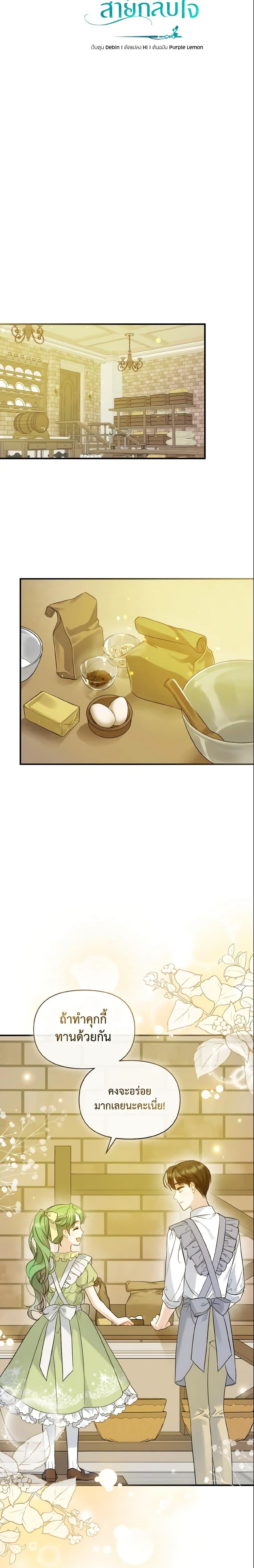 Manga-lc-com อ่านมังงะ อ่านการ์ตูน ออนไลน์ ฟรี I Became The Younger Sister Of A Regretful Obsessive Male Lead ตอนที่ 1 2 3 4 5 6 7 8 9 10 11 12 13 14 ฟรี ไม่มีโฆษณา Manga-lc - อ่าน มังงะ อ่าน การ์ตูน ออนไลน์ อ่านมังงะ ฟรี