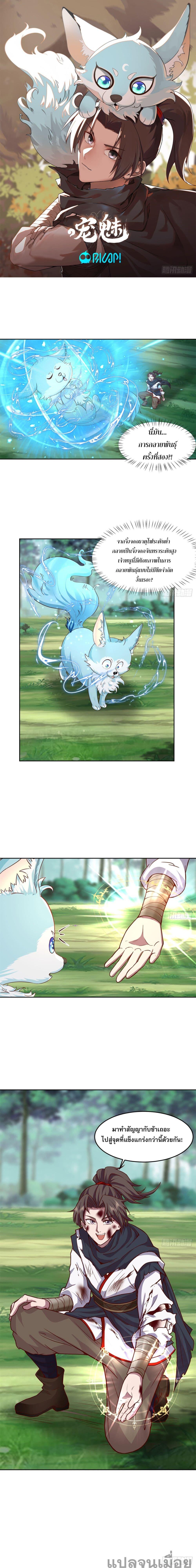 Manga-lc-com อ่านมังงะ อ่านการ์ตูน ออนไลน์ ฟรี The Charm of Soul Pets (Remake) ตอนที่ 1 2 3 4 5 6 7 8 9 10 11 12 13 14 ฟรี ไม่มีโฆษณา Manga-lc - อ่าน มังงะ อ่าน การ์ตูน ออนไลน์ อ่านมังงะ ฟรี