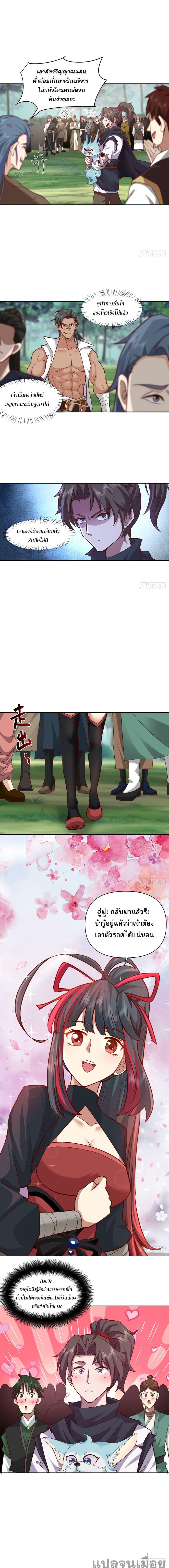 Manga-lc-com อ่านมังงะ อ่านการ์ตูน ออนไลน์ ฟรี The Charm of Soul Pets (Remake) ตอนที่ 1 2 3 4 5 6 7 8 9 10 11 12 13 14 ฟรี ไม่มีโฆษณา Manga-lc - อ่าน มังงะ อ่าน การ์ตูน ออนไลน์ อ่านมังงะ ฟรี